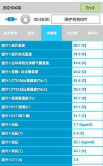 邛崃中央空调维修电话是多少