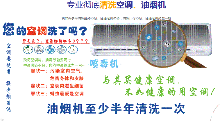 邛崃空调维修售后服务中心电话在哪里找